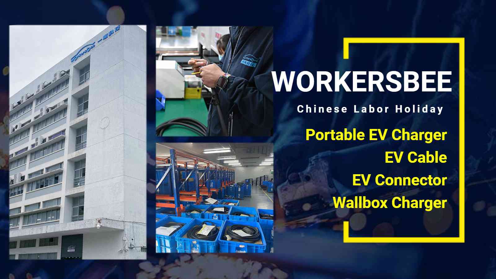 WORKERSBEE에서 행복한 중국 노동절을 기원합니다!