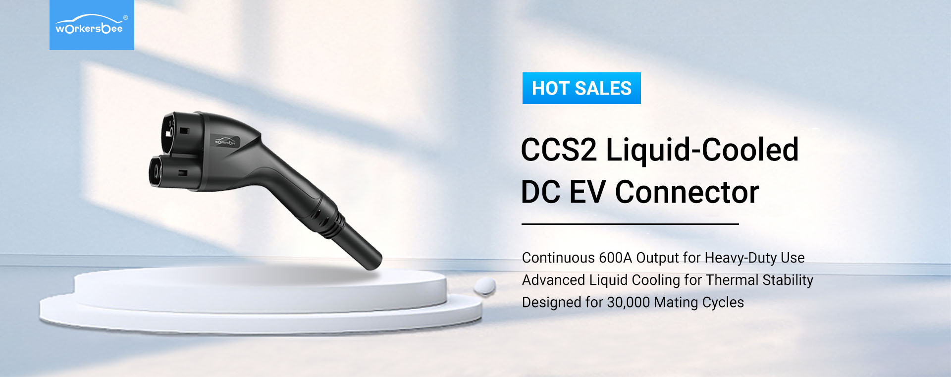 워커스비 CCS2 수냉식 EV 커넥터
